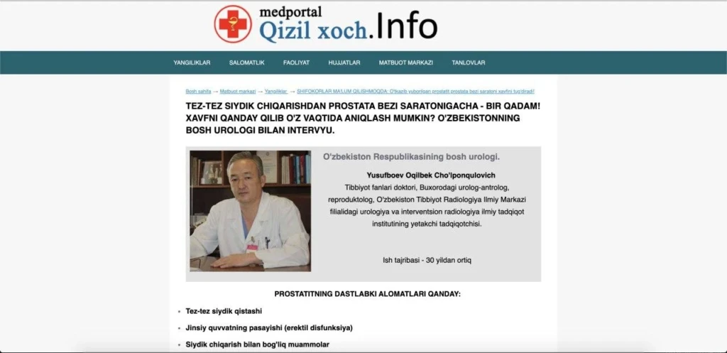 Клоакинг Яндекс Директ 2023 — как льют через Турбо