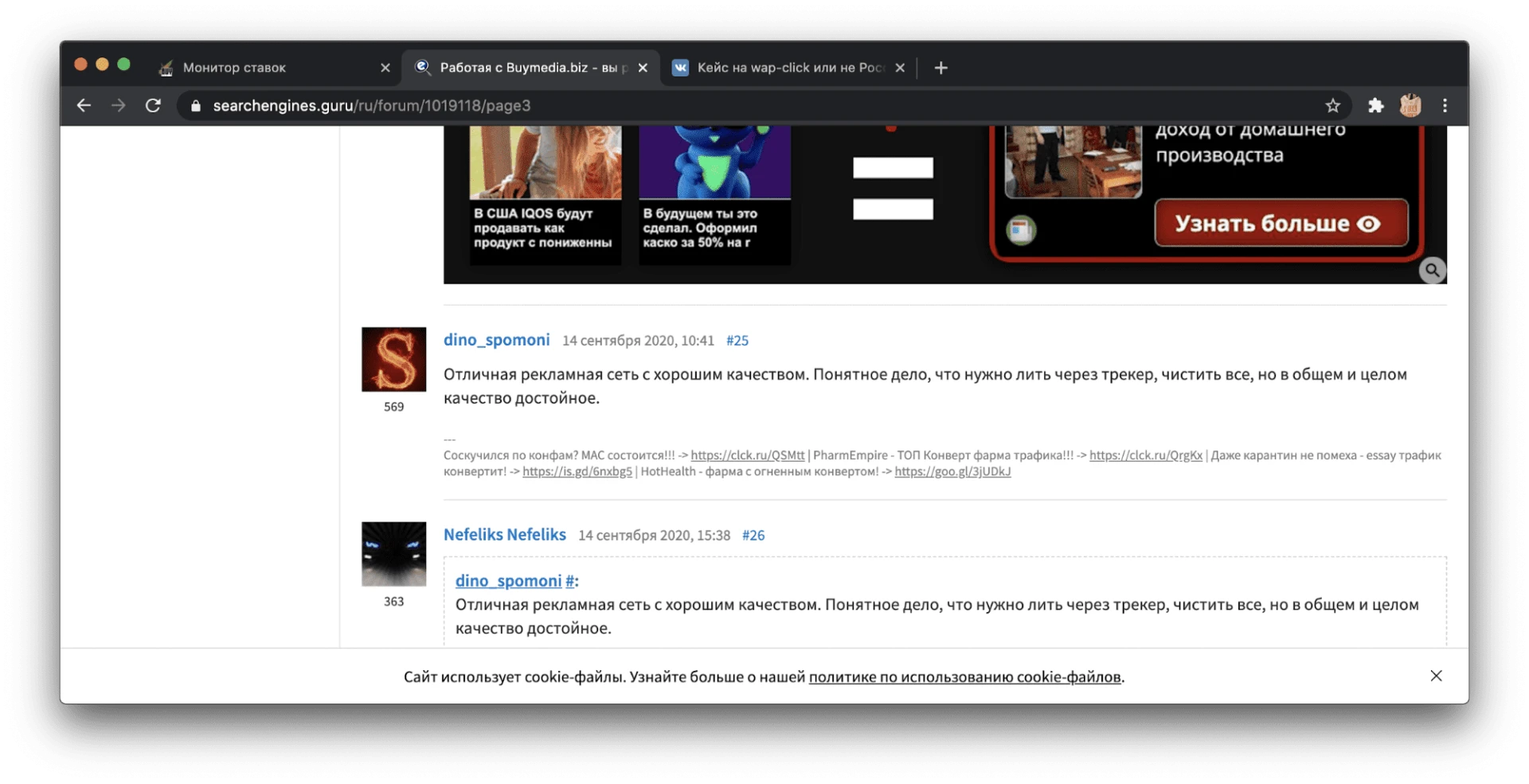 BuyMedia.biz