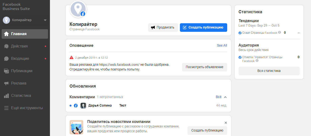 Какие условия необходимо учесть для создания кампаний с оплатой за установки мобильных приложений cpi