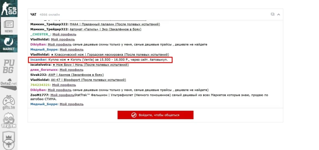 Как зарабатывать в стиме: способы и схемы