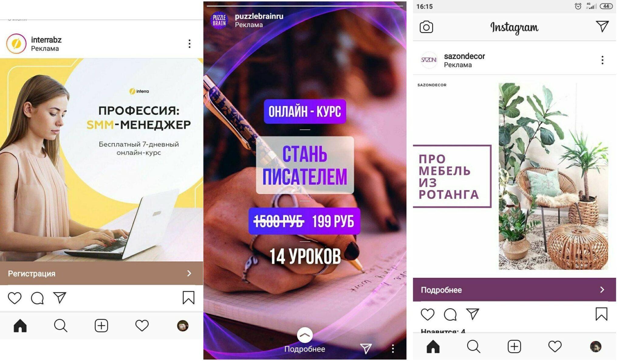 инстаграм самое большое количество подписчиков