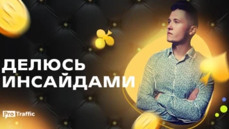 Личный опыт: 11 лайфхаков для высокого ROI в гемблинге