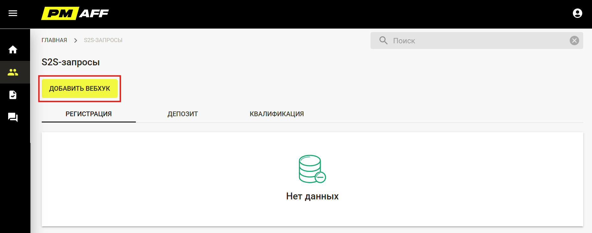 PM Affiliates