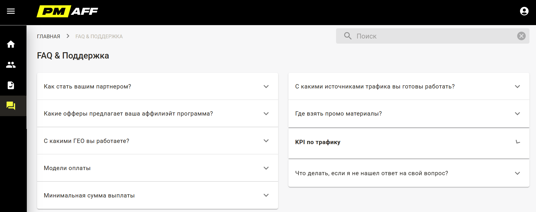 PM Affiliates