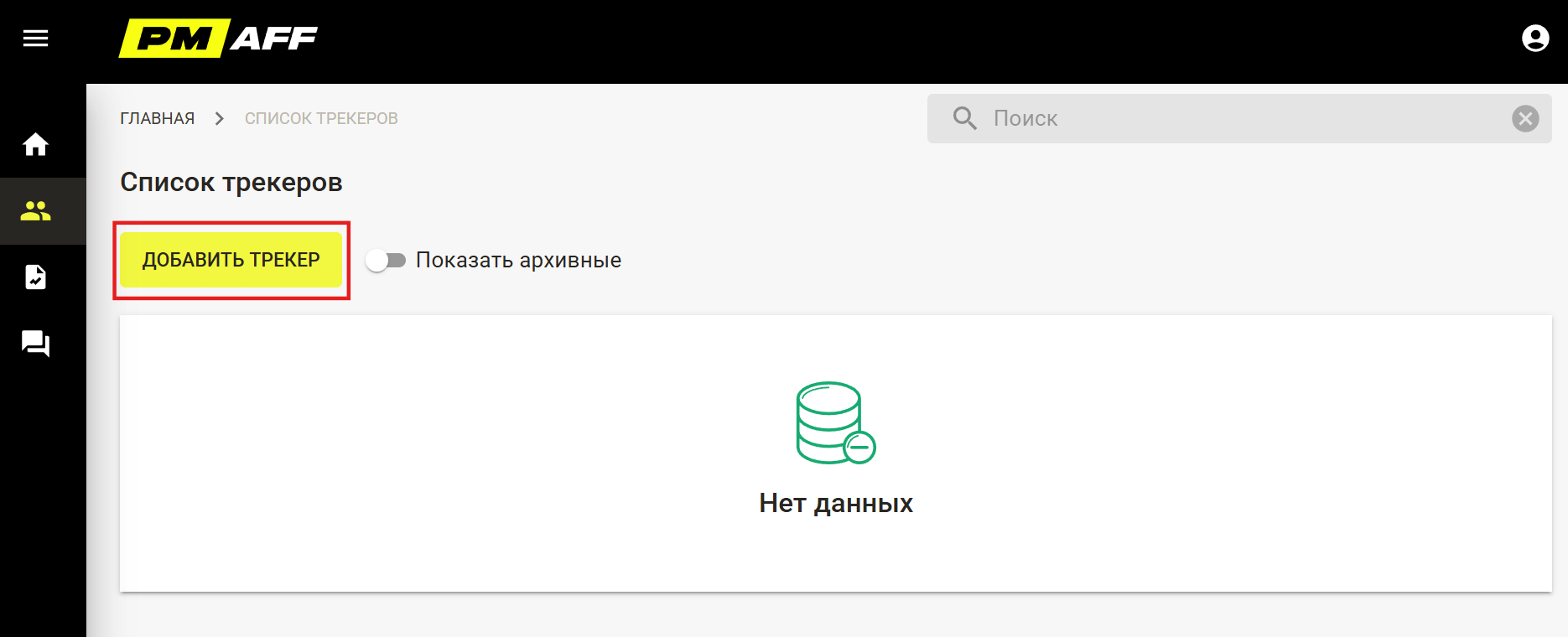 PM Affiliates