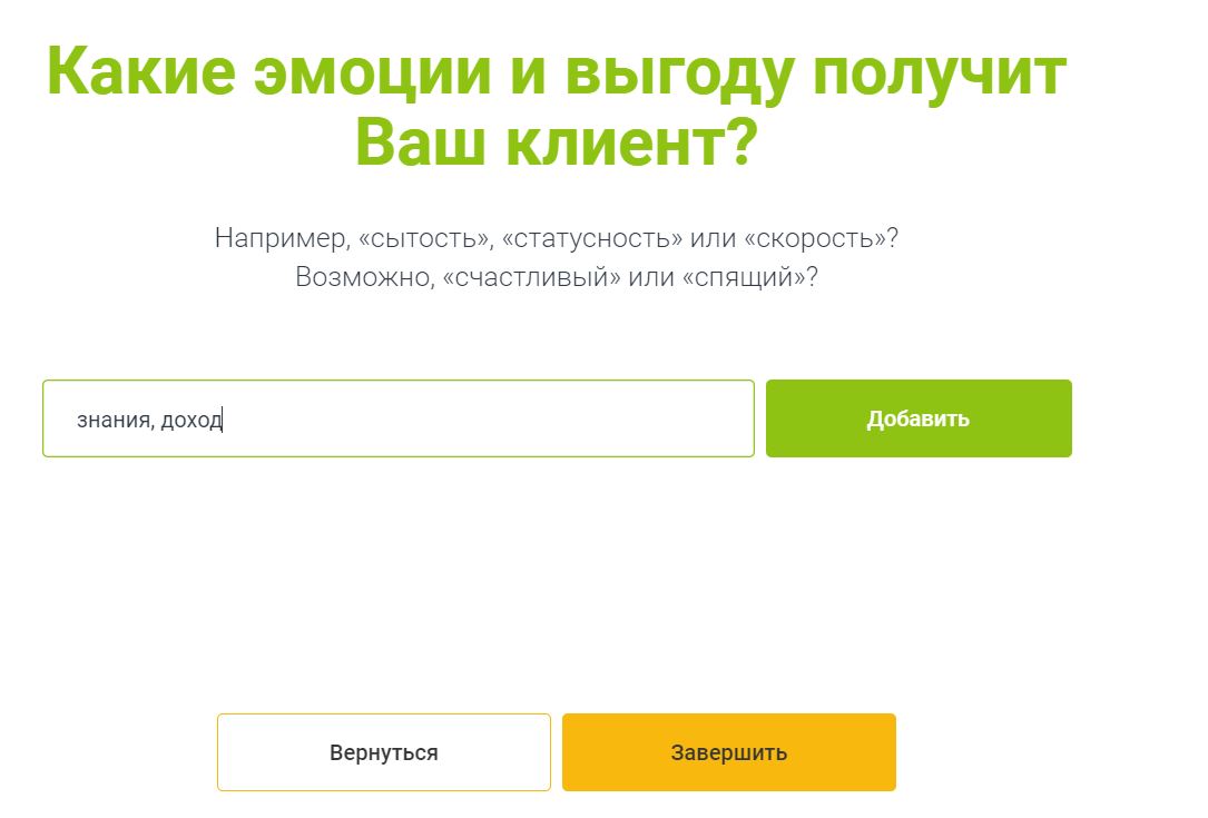 Придумай название своей книги. Темы для сайта. Придумать название сайта. Интересные названия для сайта. Генератор фэнтези названий.