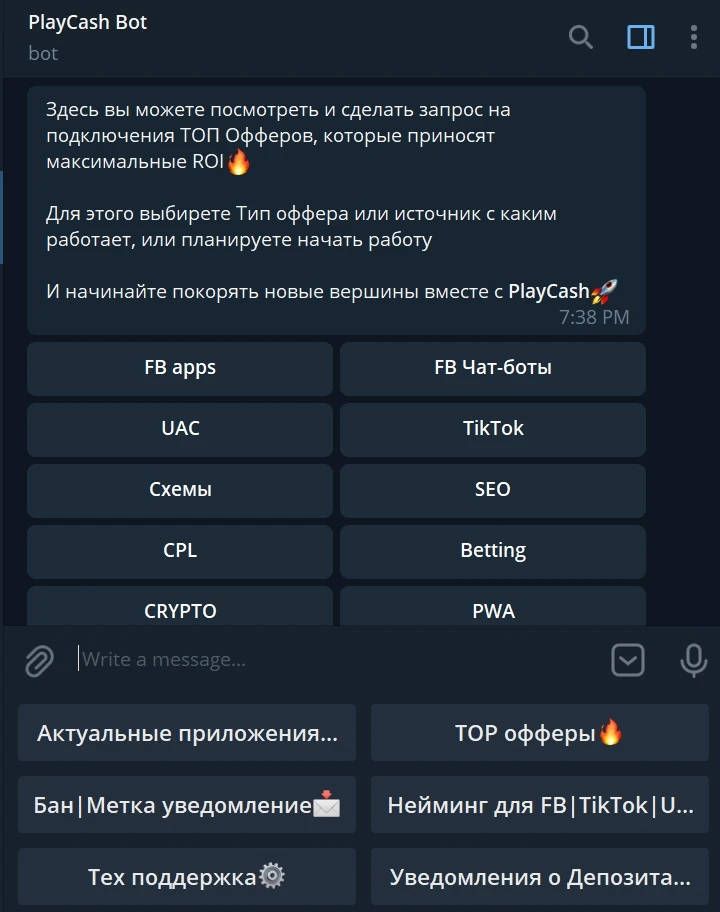 PlayCash