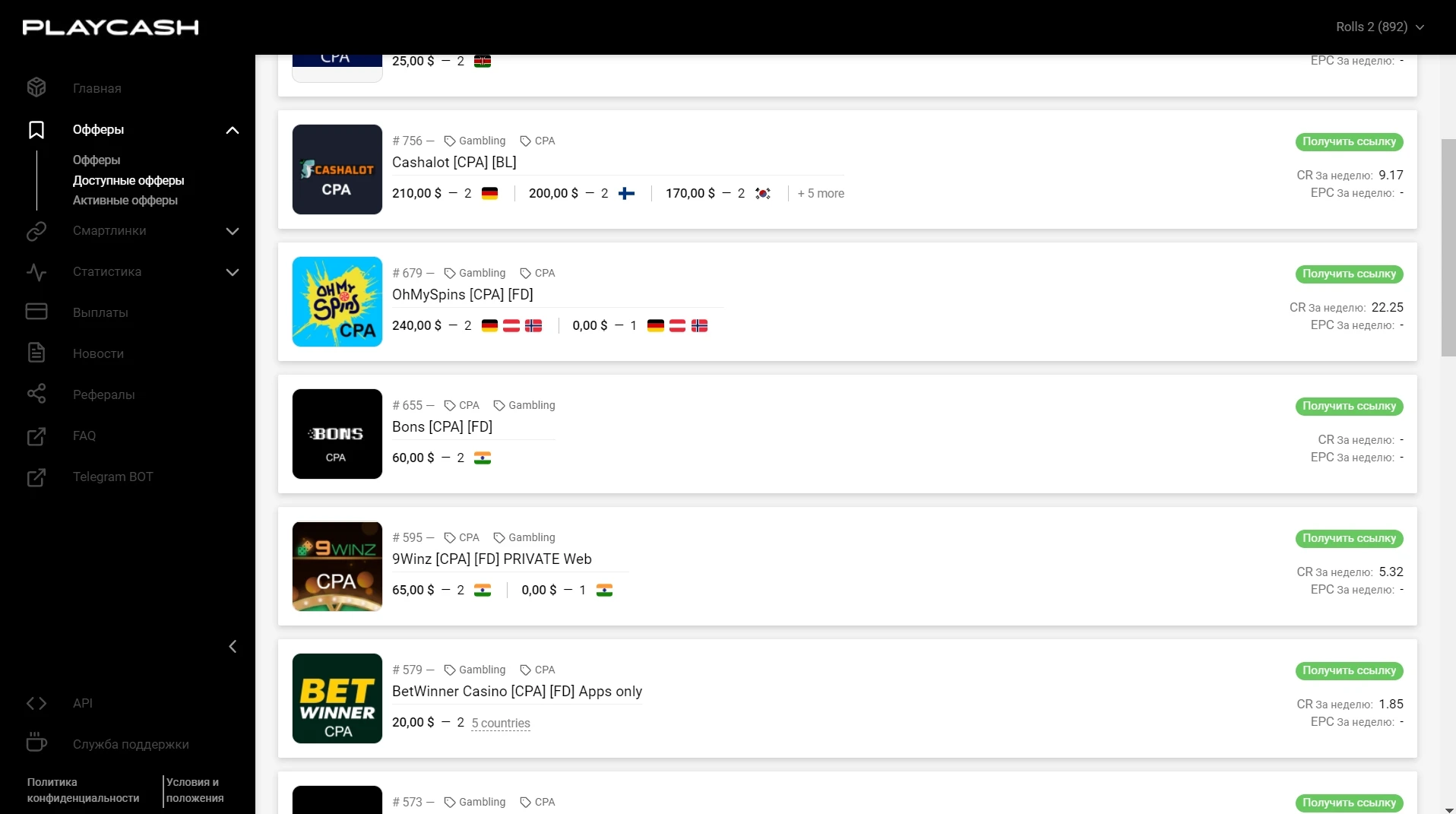 PlayCash