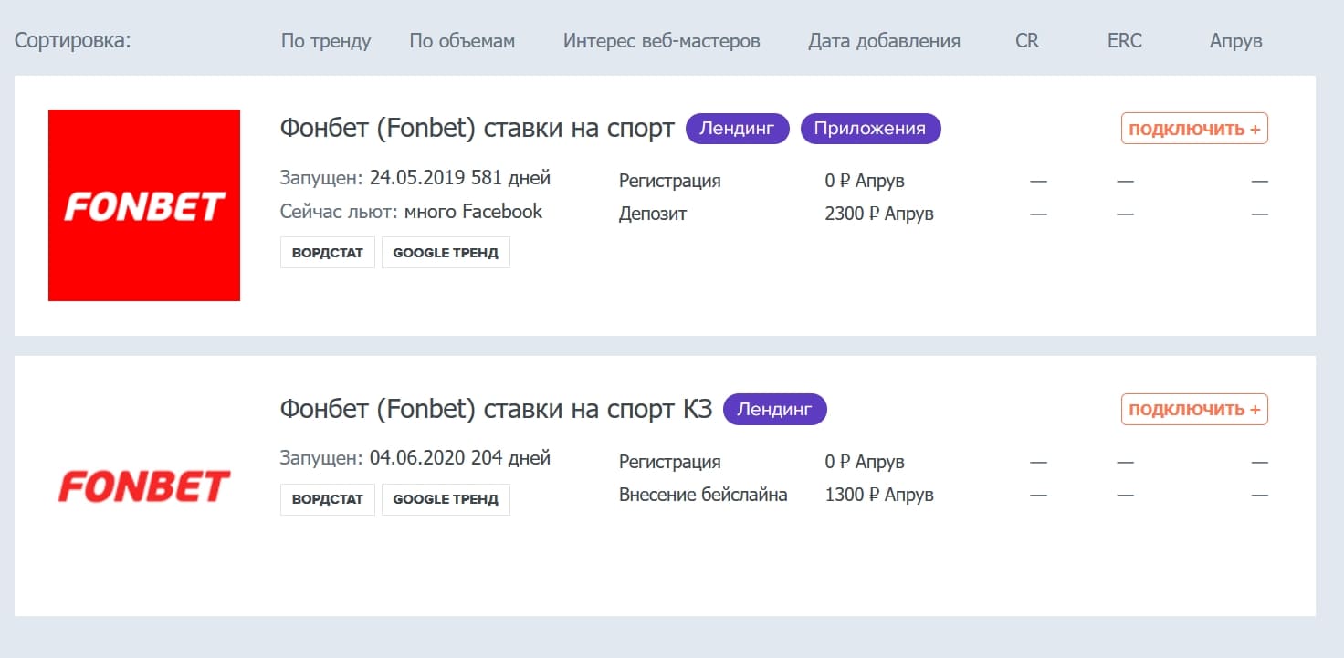 колл центр фонбет колл центр фонбет