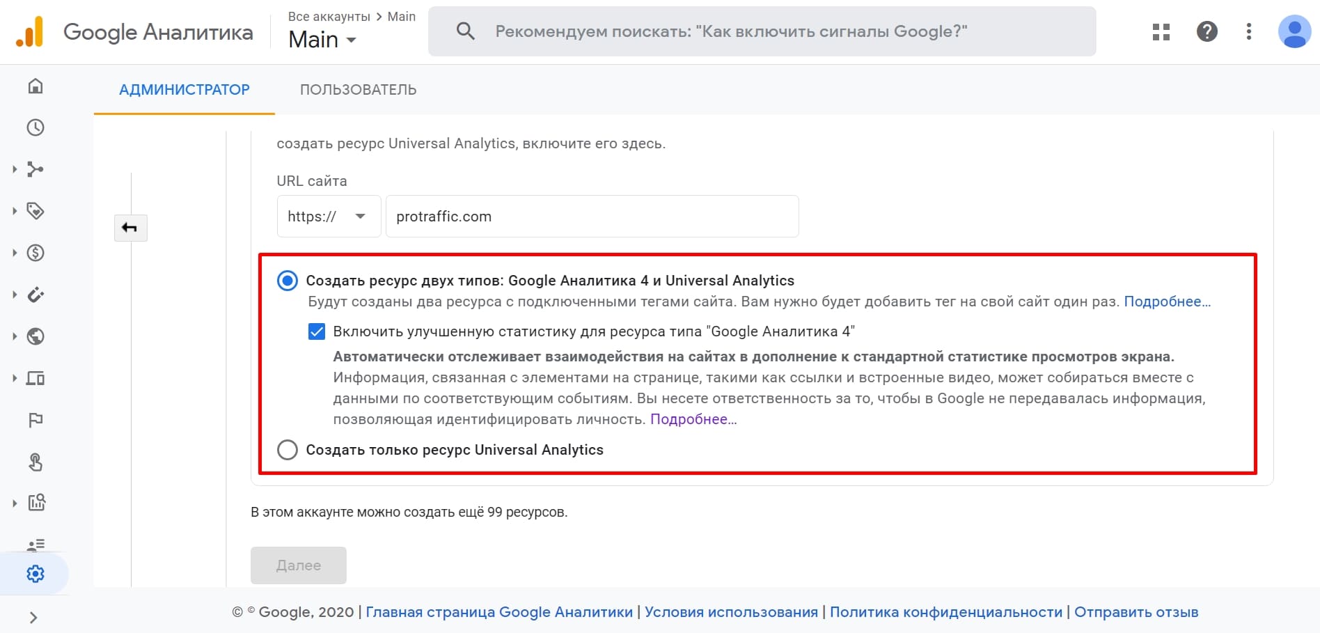 Edu-Profit
