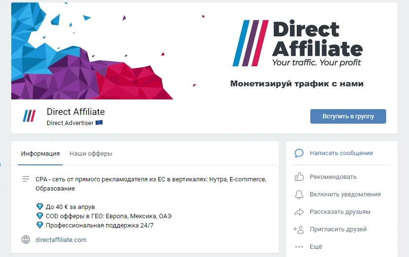 Direct Affiliate