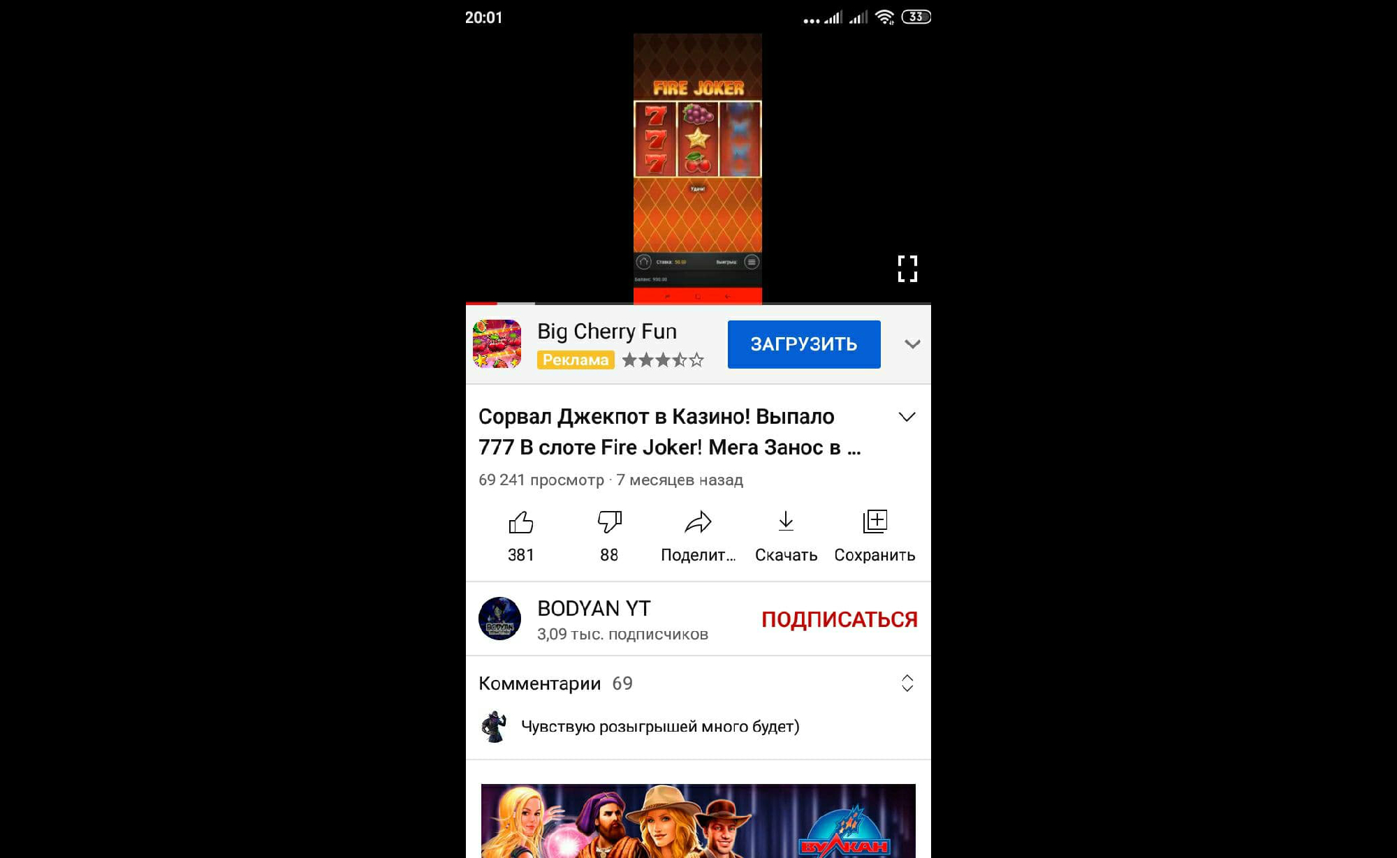 Инструкция: как смонтировать видеокреатив на телефоне за 10 минут