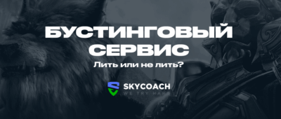 Игровой оффер с выплатой 65$ по CPA. В каких ГЕО и источниках работать?