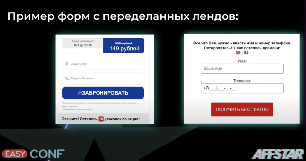 Лучшие нутра партнерские программы