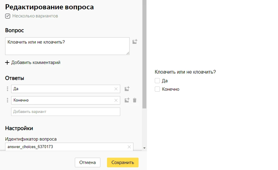 5 способов заклоачить без клоаки
