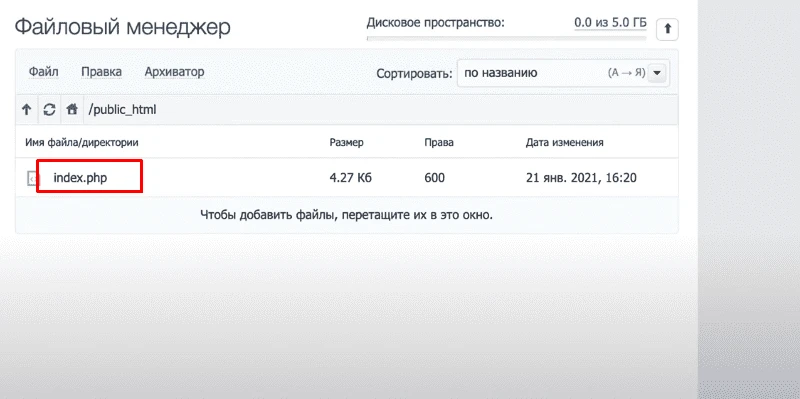 5 способов заклоачить без клоаки