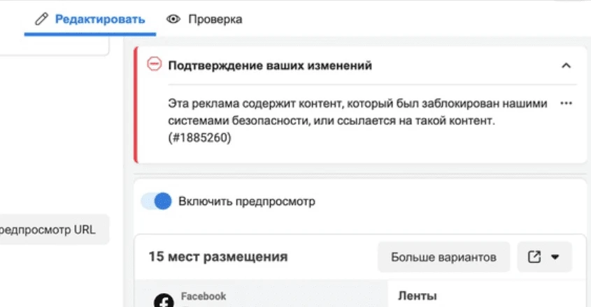 5 способов заклоачить без клоаки