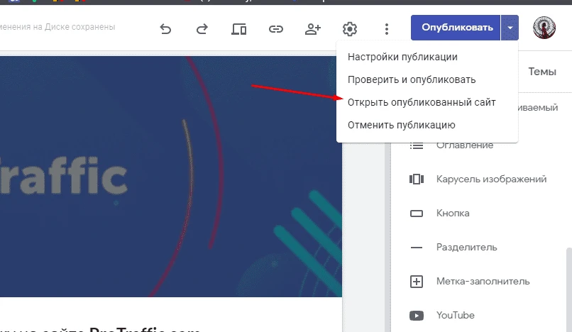 5 способов заклоачить без клоаки
