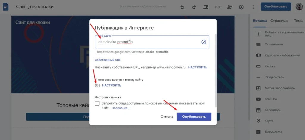 5 способов заклоачить без клоаки