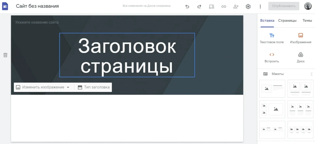 5 способов заклоачить без клоаки