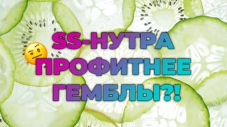 2 способа получить профит на нутре в 2021 году: кейсы по сливу с MyTarget и Facebook