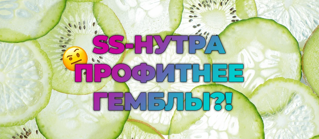 2 способа получить профит на нутре в 2021 году: кейсы по сливу с MyTarget и Facebook