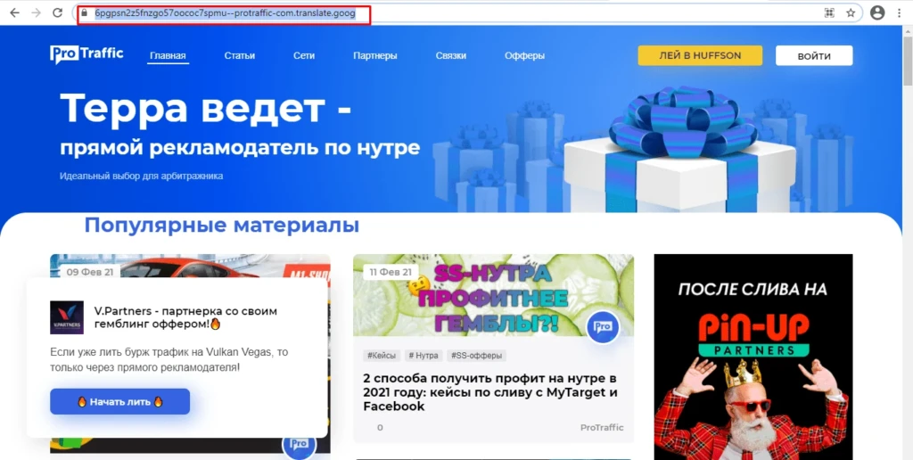 5 способов заклоачить без клоаки