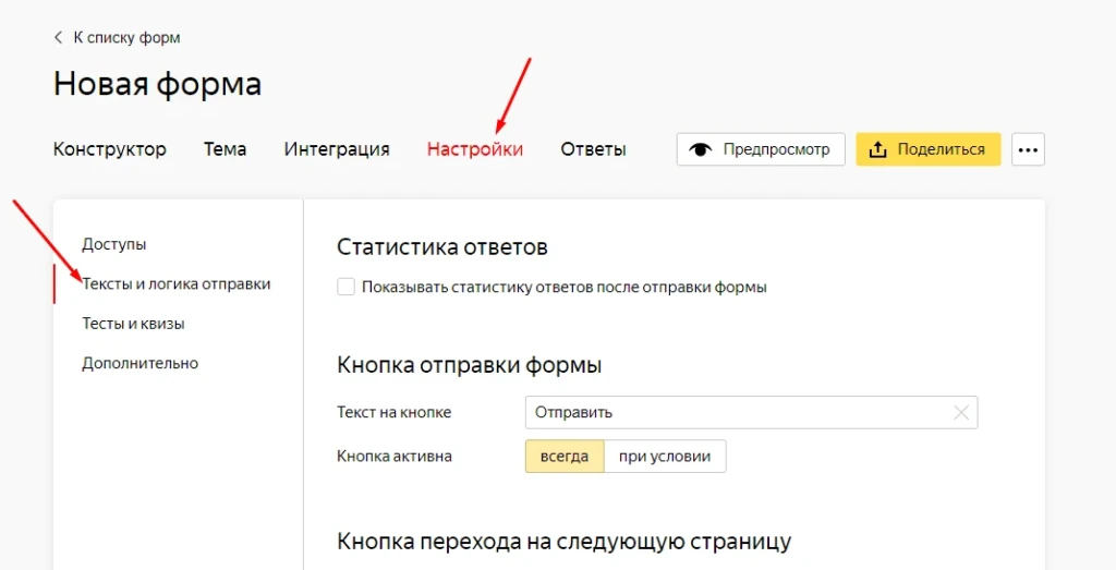 5 способов заклоачить без клоаки