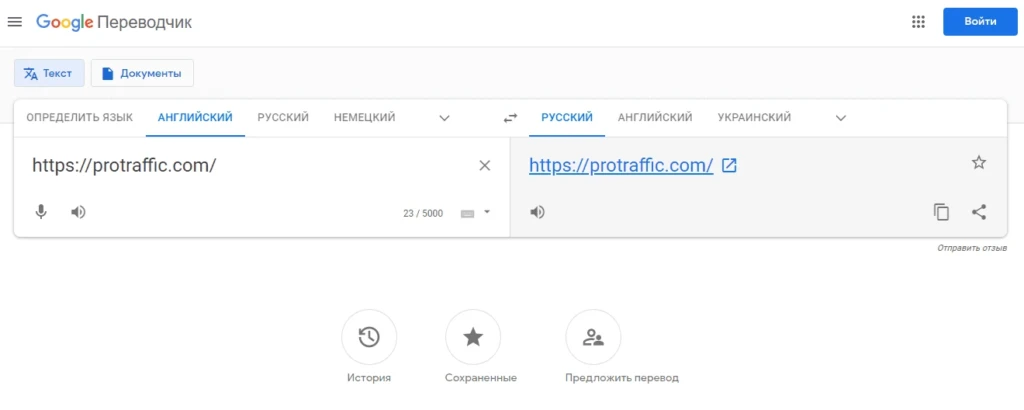 5 способов заклоачить без клоаки