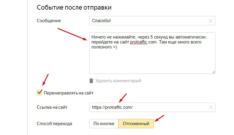 5 способов заклоачить без клоаки