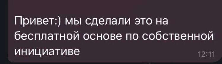 WeCPA: благотворительность