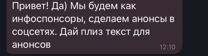 WeCPA благотворительный фонд