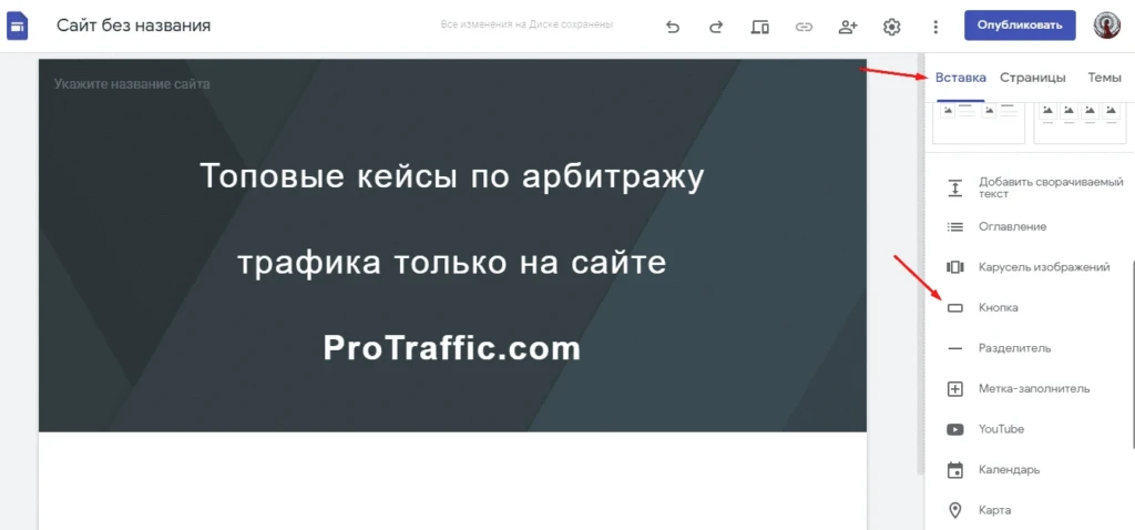 5 способов заклоачить без клоаки