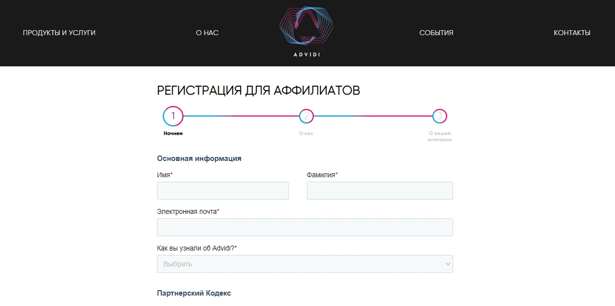 Advidi