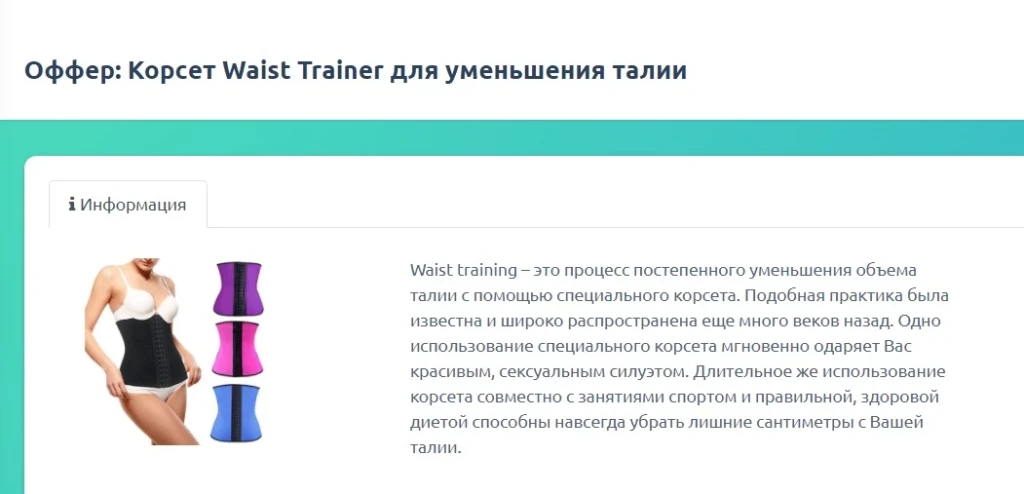 Лучшие партнерские программы для заработка