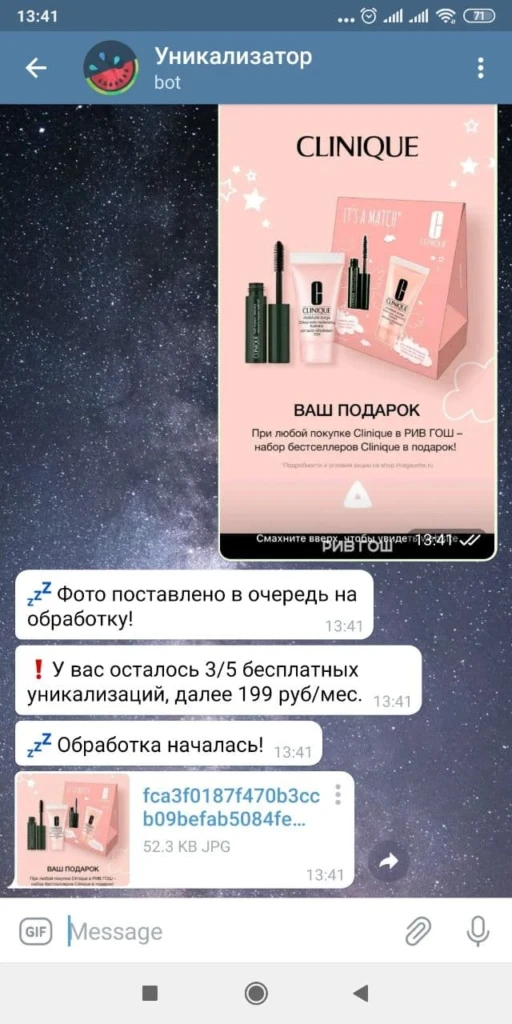Уникализатор изображений в Телеграме