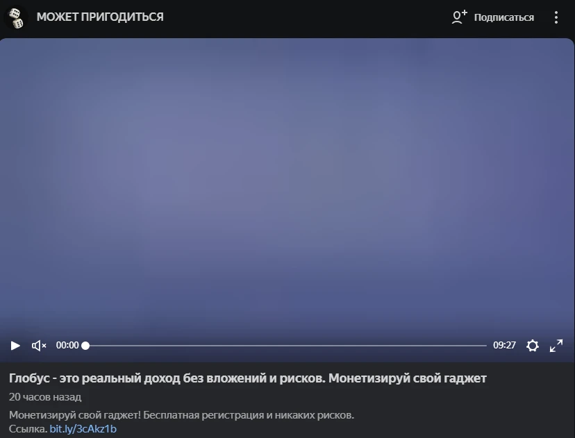 Продвижение ссылки. Яндекс.Дзен