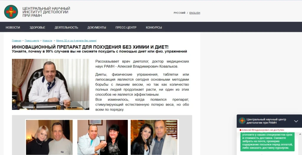 Рейтинг партнерских программ