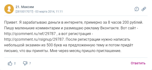 Пример с ссылкой