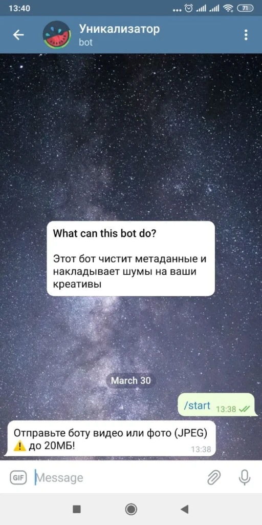 Уникализатор изображений