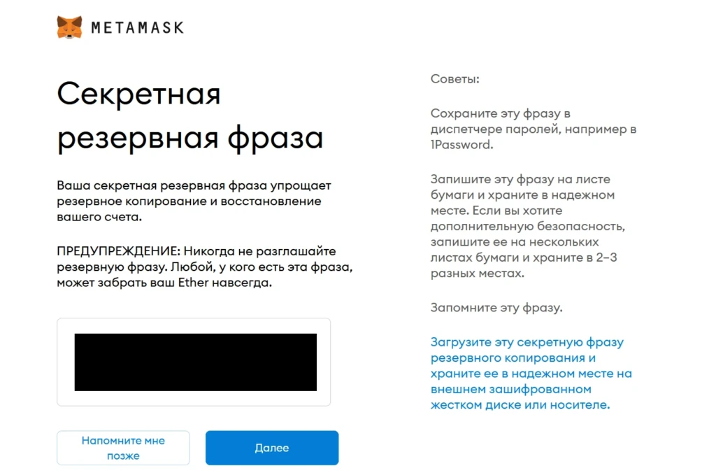 Резервные фразы