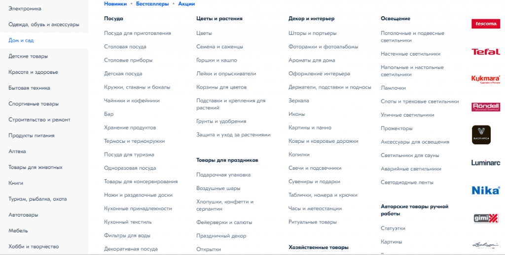 Можно ли продавать на озон. Что продавать самозанятому на Озон. Самозанятый на Озон. Какие товары продавать на Озон. Как начать продавать на OZON.