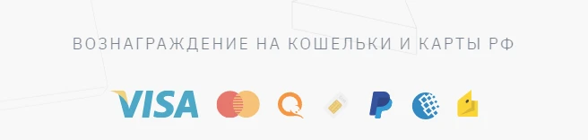 Заработок на буксах