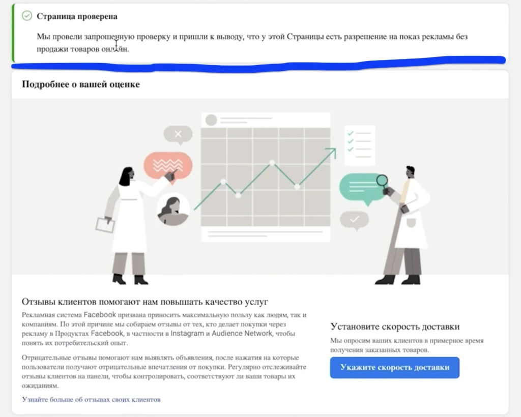 Как спендить от $1000+ с одного FB-аккаунта: пошаговая инструкция по прогреву и запуску