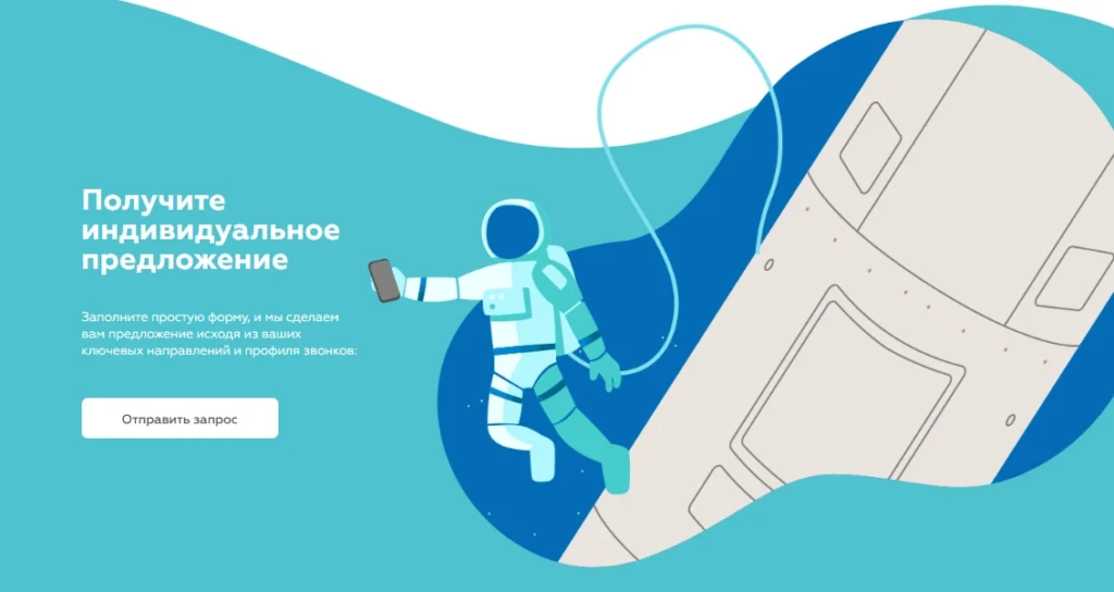 IP-телефония: как создать мощный call-центр для арбитража и любого бизнеса в интернете