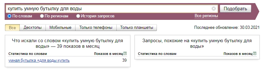 Запросы