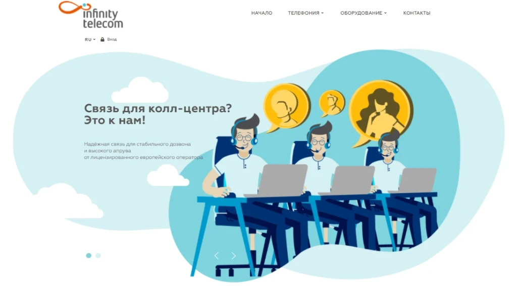 IP-телефония: как создать мощный call-центр для арбитража и любого бизнеса в интернете