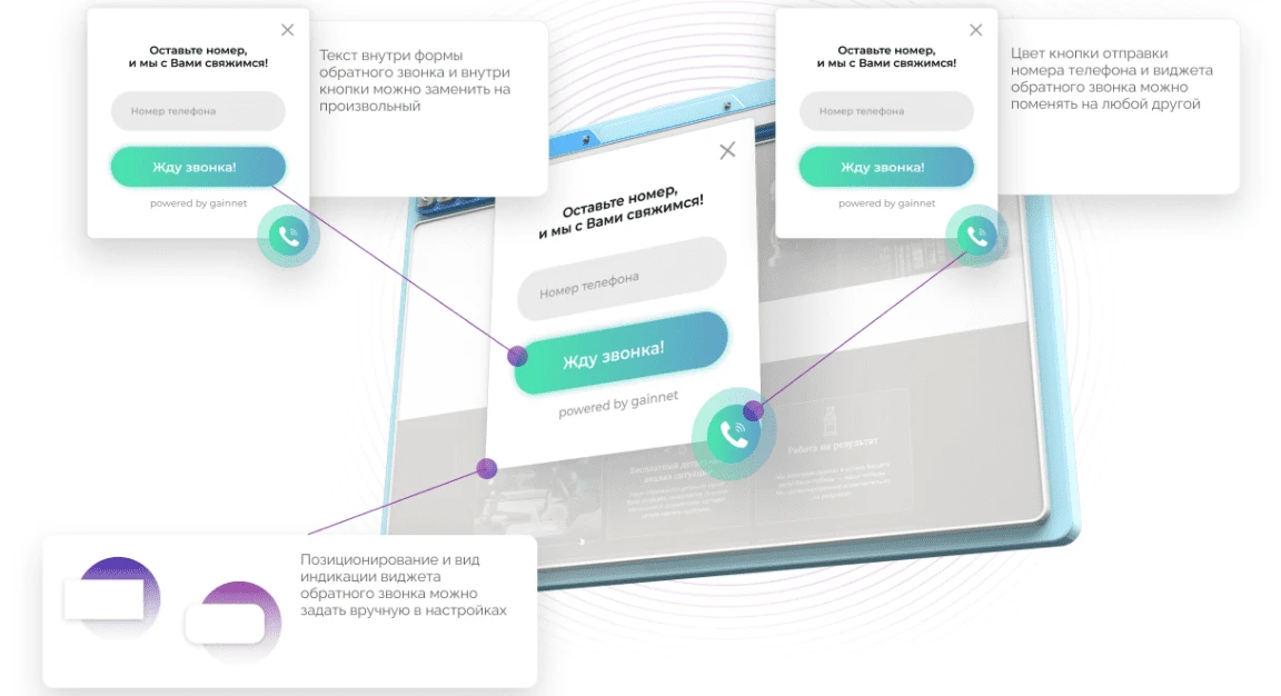 GAINNET (ex. OneNet)