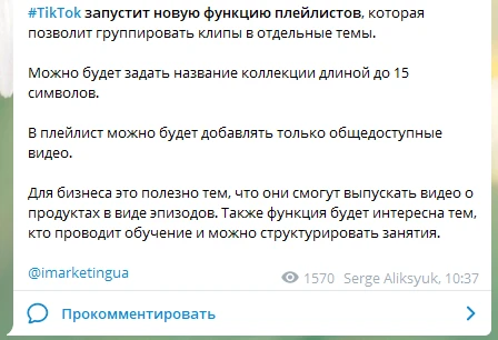 Канал Сергея Аликсюка