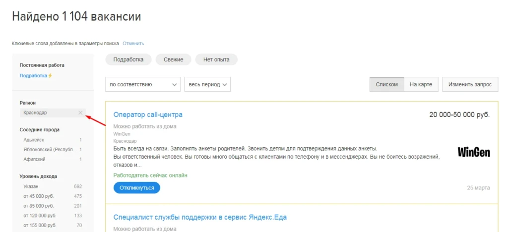 Объявления Удаленка ХХ.ру